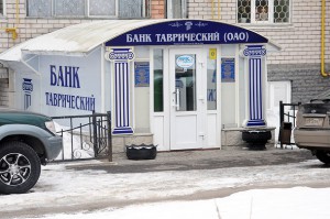 Близкая к банку «Таврический» инвесткомпания признана банкротом