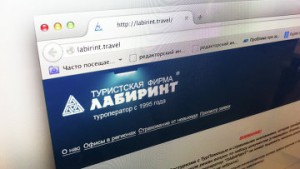 Конкурсное производство продлено в отношении структуры туроператора "Лабиринт"