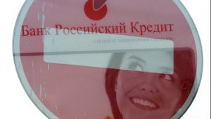 Арбитраж продлил на полгода процедуру банкротства "Российского кредита"