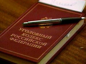 В Ростовской области завели уголовное дело за хищение денег дольщиков