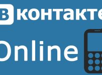 ВКонтакте-онлайн